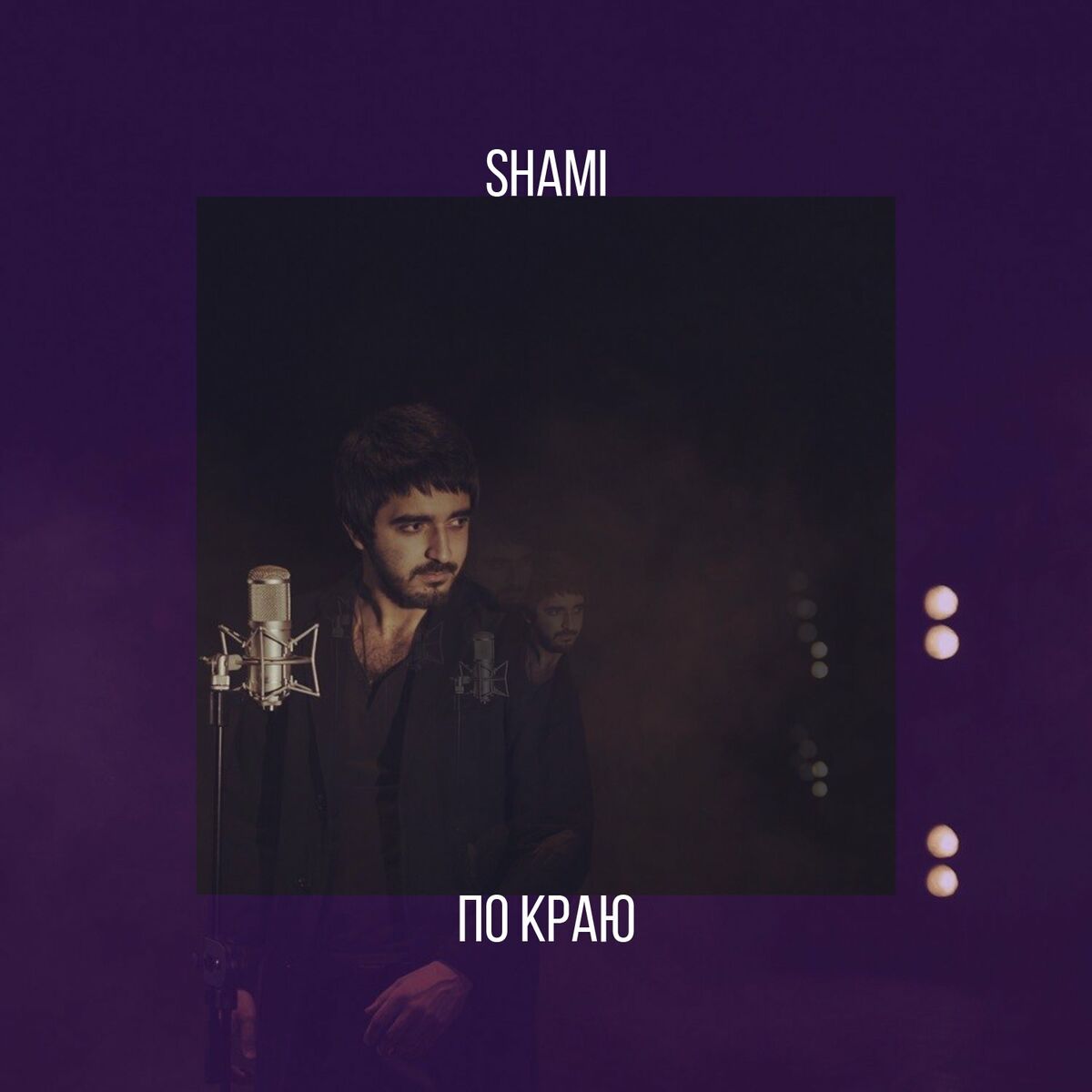 SHAMI: músicas com letras e álbuns | Ouvir na Deezer