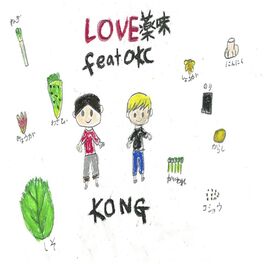 Album cover of LOVE Yakumi (feat. OKC)