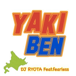 Album cover of YAKIBEN (feat. Fearless)
