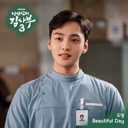 Album cover of Romantic Doctor 3 OST Part.3