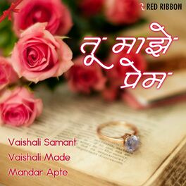 Album cover of Tu Maze Prem - Marathi Love Songs