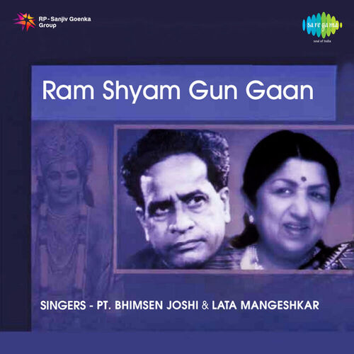 lata bhajan lata bhajan