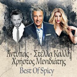 Album cover of Best Of Spicy