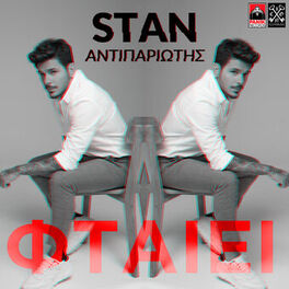 Album cover of Ftaiei