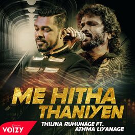 Album cover of Me Hitha Thaniyen (feat. Athma Liyanage)