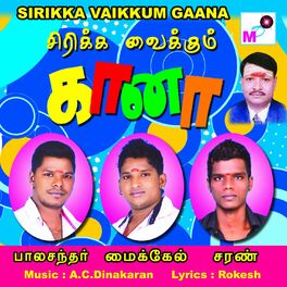 Album cover of Sirikka Vaikkum Gaana