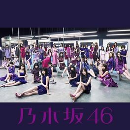 Album cover of Umaretekara Hajimetemita Yume (Complete Edition)