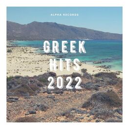 Album cover of Greek Hits 2022