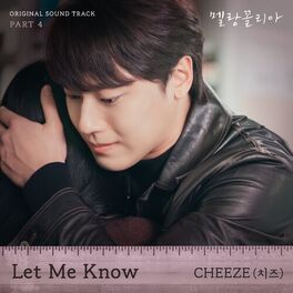 Album cover of Melancholia OST Part 4
