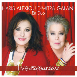 Album cover of Pallas 2012 - Live