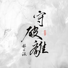 Chinese Mature Album