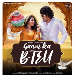 Album cover of Gaam Ka Bteu