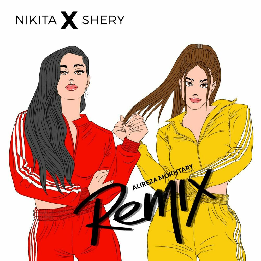 Nikita x Shery. Nikita x Lisa.