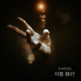 Album cover of Ihaeng