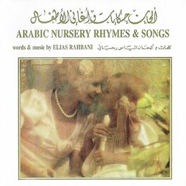 Album cover of Arabic Nursery Rhymes & Songs