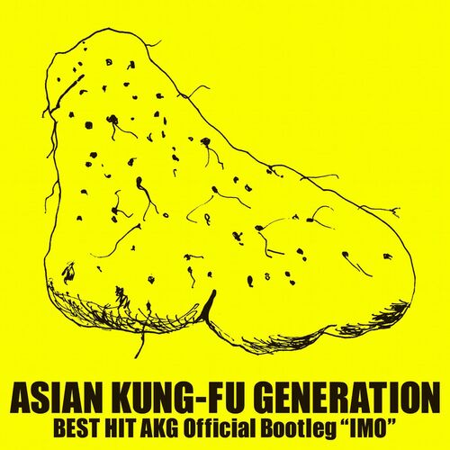 Asian Kung Fu Generation Understand Listen With Lyrics Deezer