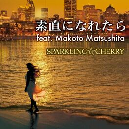 Album cover of If I Could Be Honest (feat. Makoto Matsushita)