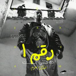 Album cover of RAKAM 1 DA MESH ENTA