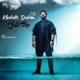 Album cover of Khabeto Didam