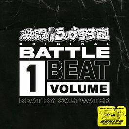 Album cover of GEKITO RAP KOSHIEN ORIGINAL BATTLE BEAT VOL.1