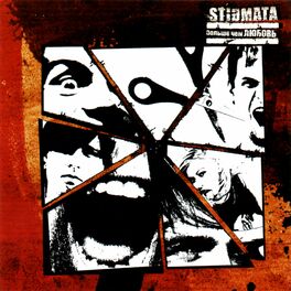 Stigmata: Albums, Songs, Playlists | Listen On Deezer