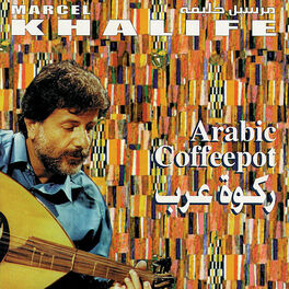Album cover of Arabic Coffeepot