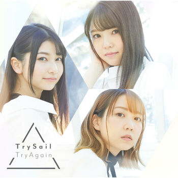 Trysail Truth Listen With Lyrics Deezer