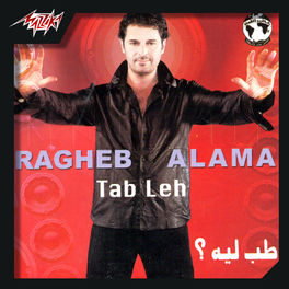 Album cover of Tab Leih