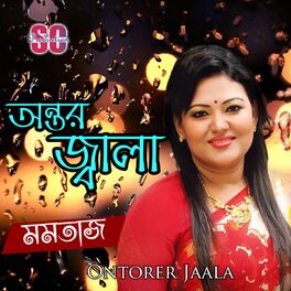 Momtaz Begum - Ontor Jala: lyrics and songs | Deezer