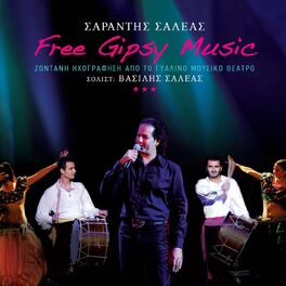 Album cover of Free Gipsy Music (Zontani Ihografisi Apo To Gyalino Theatro)