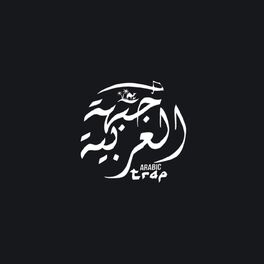Album cover of Arabic Trap