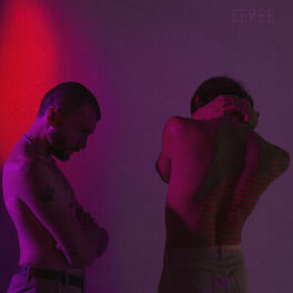 Album cover of eepee