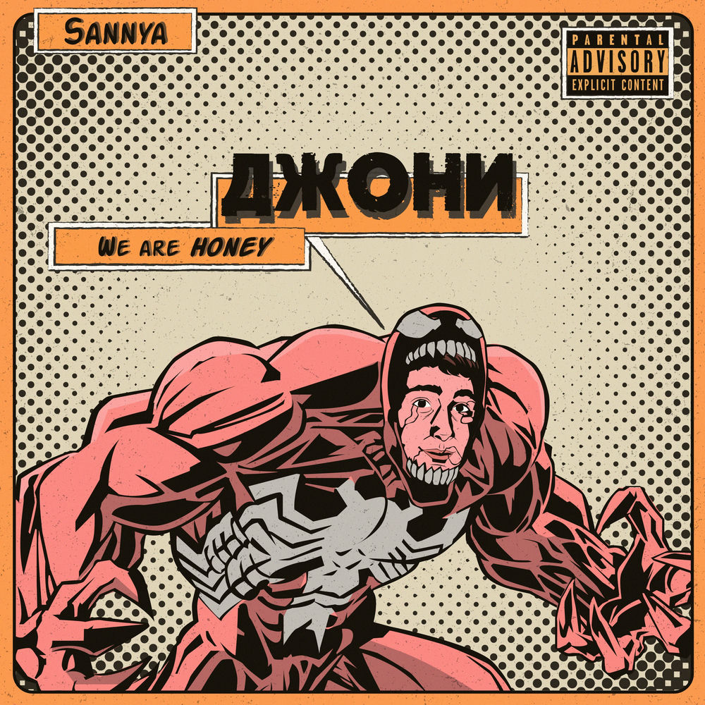 джонни песни 2021. Blue moon of kentucky. минус джони. минус джони. минус джони.