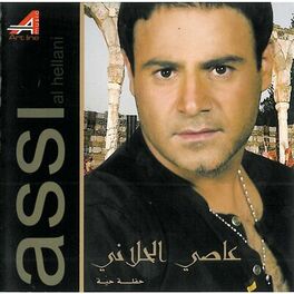 Album cover of Hafla Haya