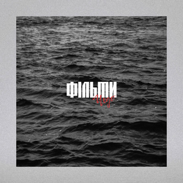 Чедо: Albums, Songs, Playlists | Listen On Deezer