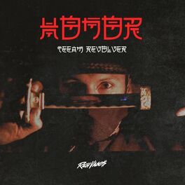 Album cover of Honor
