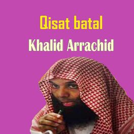 Album cover of Qisat Batal (Quran)