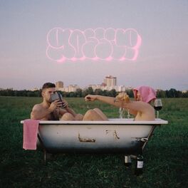 Album cover of Gossip