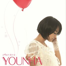 Younha: albums, songs, playlists | Listen on Deezer