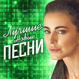 Российские звезды шоу-бизнеса могут оказаться под следствием за «голую вечеринку». ВИДЕО