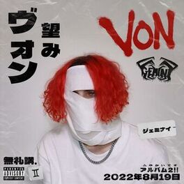 Album cover of Von