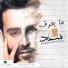 Album cover of Ma Baaref