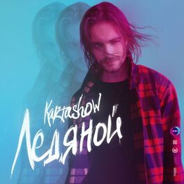 Album cover of Ледяной (Ramirez & Rakurs Remix)