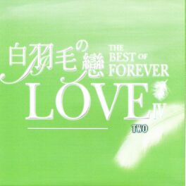 Album cover of 白羽毛の戀 IV TWO (The Best Of Forever Love Iv Two)