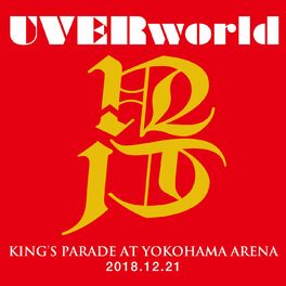 Album cover of UVERworld KING'S PARADE at Yokohama Arena 2018.12.21