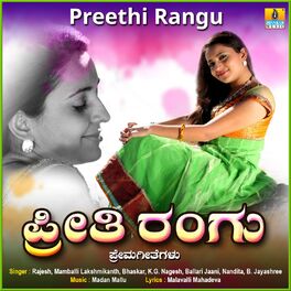Album cover of Preethi Rangu