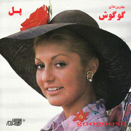 Album cover of Googoosh - Pol