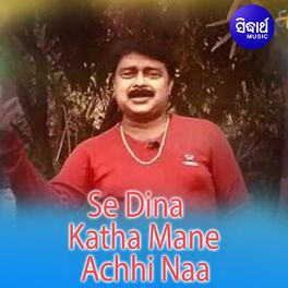 Album cover of Se Dina Katha Mane Achhi Naa