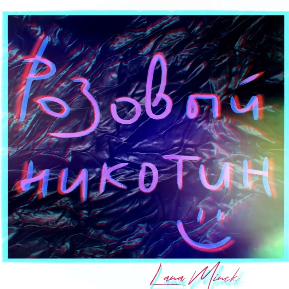 электронная сигарета hqd cuvie 300. Hqd stark электронная сигарета одноразовая. сигареты glamour lilac (мрц: 105). Maxwells salt pops 30 мл 20 мг. жидкость the scandalist hardhitters salt.