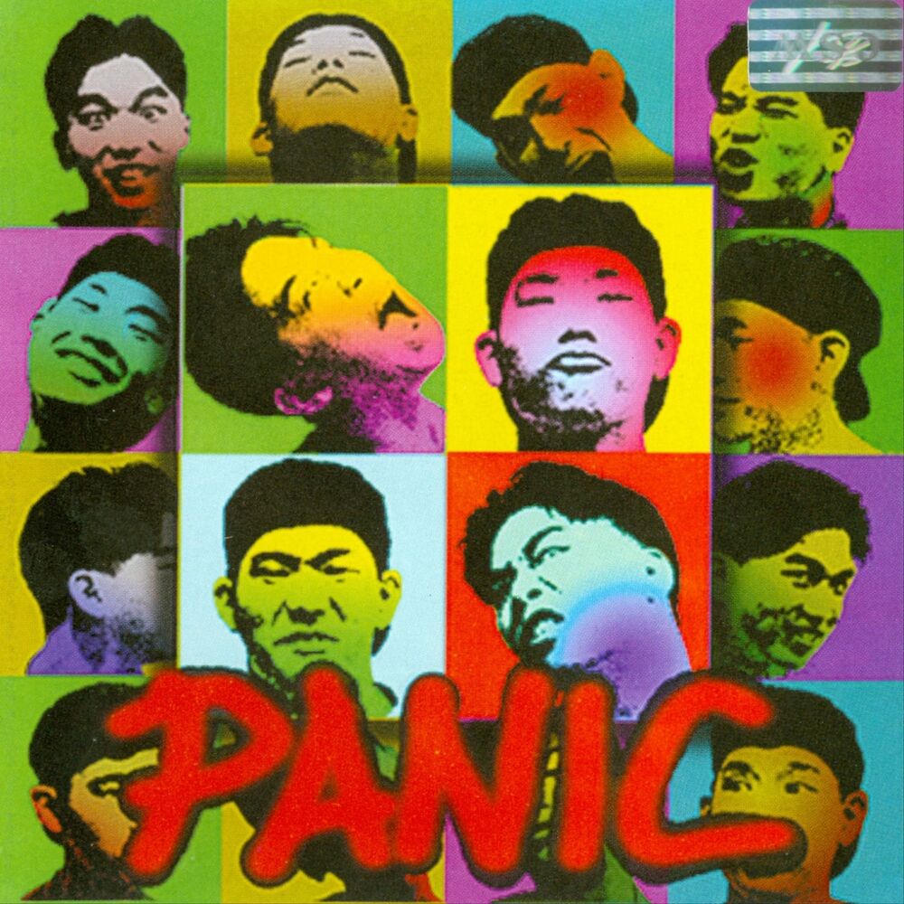 PANIC – Panic